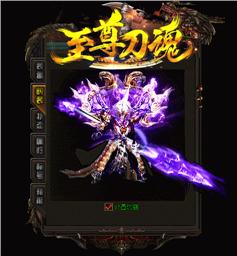 天龙八部3私服绿色